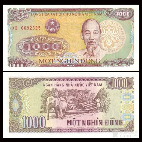 越南人民币1000-图库-五毛网