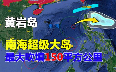 南海岛礁之南华礁：礁坪面积巨大且地位置特殊，被越南多次吹填 - 知乎