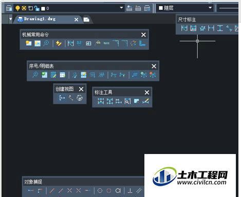 CAD2014怎样转为经典版？_溜溜自学网