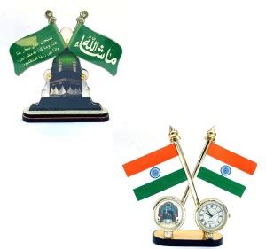 WOLCH Combo muslim flag Double Sided Wind Car Dashboard Flag Price in ...