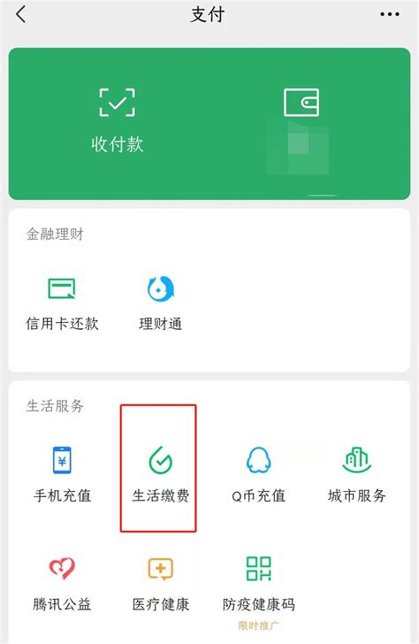 支付宝/微信怎么正确拉流水？ - 知乎