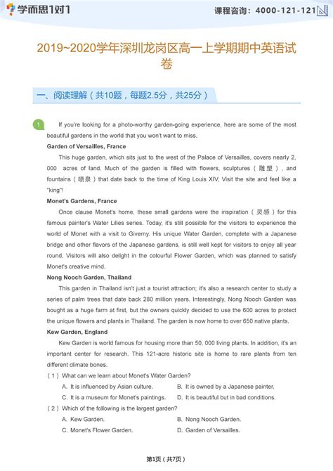 新校报到 | 深圳外国语学校高中园登场！“互通互融互享”新模式亮了_管理_课程_发展