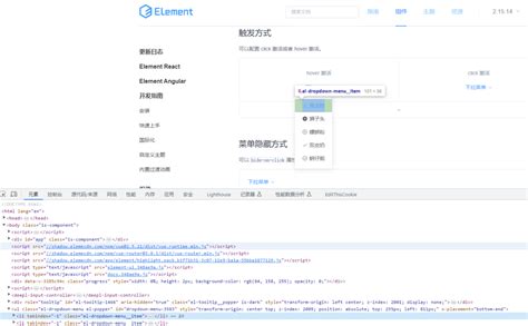 For Loop JavaScript SetPixel Obserable 的图像结果