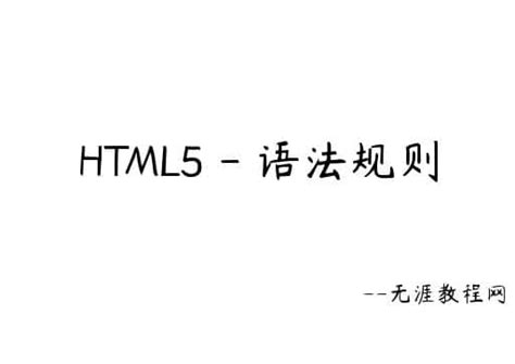 通关HTML5全栈开发之JavaScript直播互动答疑-学习视频教程-腾讯课堂