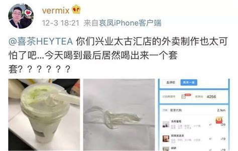 奶茶杯大喝不完易造成浪费 一些顾客表示可供选择杯型较少_深圳新闻网