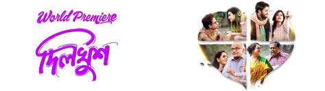 Dilkhush Movie (2023) | Release Date, Cast, Trailer, Songs, Streaming ...