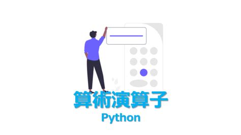Image result for What Is Re-Raise in Python