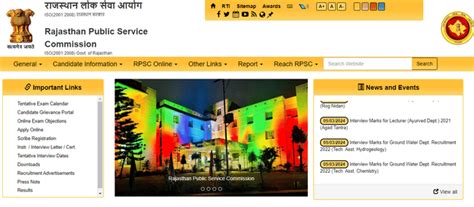 RPSC JLO Interview Schedule 2024 Out at rpsc.rajasthan.gov.in; Download ...