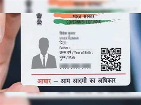 Not Happy with Your Aadhaar Photo? Here’s How To Update It With These ...