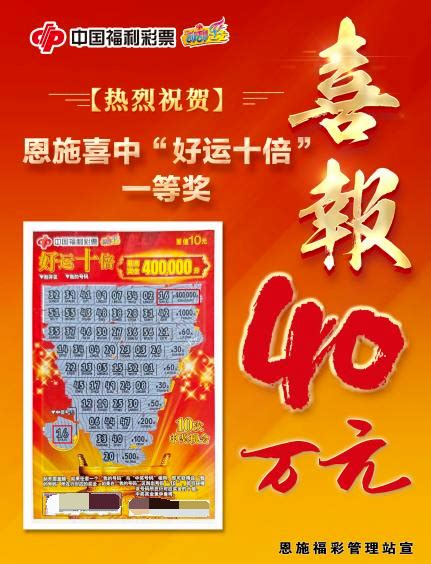 【刮刮乐】30万！80万！“喜相逢”大奖接连爆出，100万大奖……_奖金_大哥_幸运