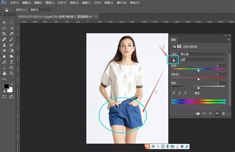 PS实用教程：人物图片如何更改衣服颜色？-PC9软件园