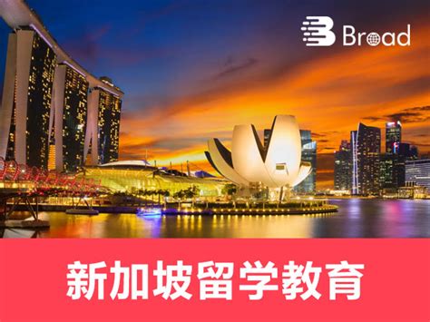 新加坡留学教育|新加坡留学