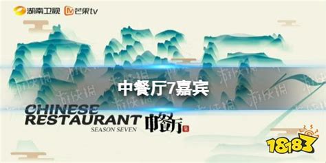 中式餐厅-CND设计网,中国设计网络首选品牌