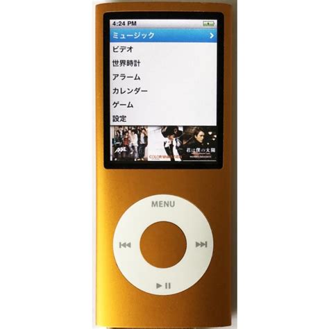 価格.com - アップル、iPod nano/shuffleの新カラーモデル6色を発表