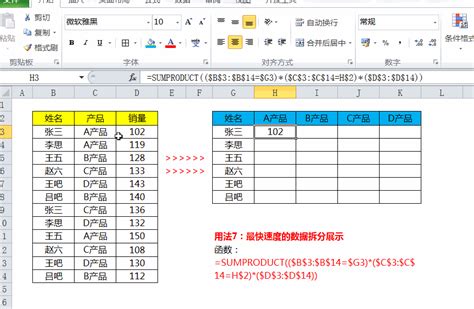 Excel函数公式：Excel打印技巧大全！ - 知乎