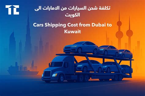 Top Terminal Logistics Company Kuwait and UAE - Leading Logistics Solutions