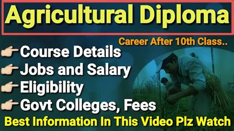 Agriculture diploma after 10th - Tial Wizards Technologies