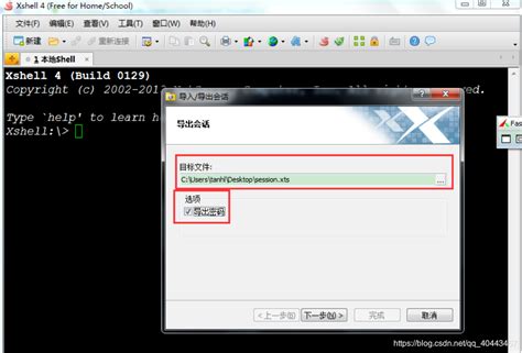 XQuery Using PowerShell 的图像结果