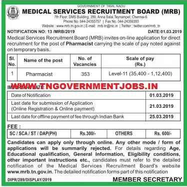 TN MRB Pharmacist Post Recruitment 2019 | TN GOVERNMENT JOBS