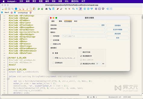 Code Software in Notepad 的图像结果