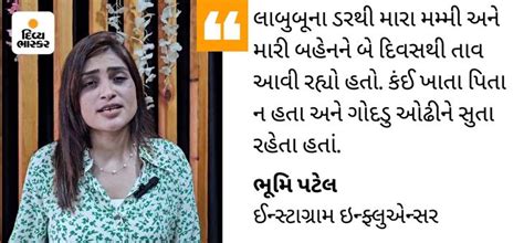 'The Labubu doll is really dangerous and brings negativity into the house'