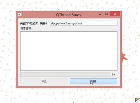 PyQt5 Matplotlib Qt Designer QThread Example 的图像结果