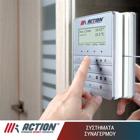 ΣΥΣΤΗΜΑΤΑ ΑΣΦΑΛΕΙΑΣ ΠΑΡΟΣ | ACTION SECURITY SYSTEMS - Greekcatalog.net