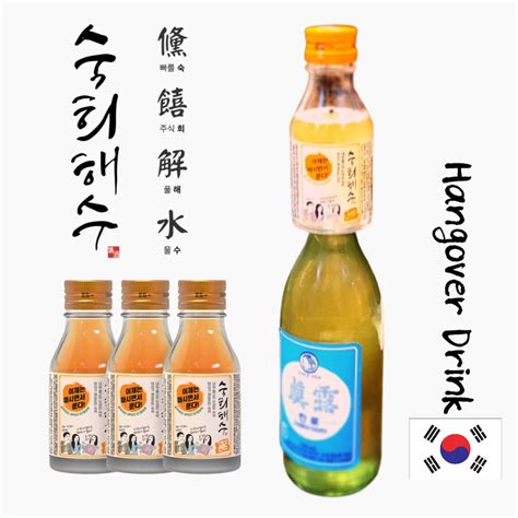 Sukhee Haesoo Morning Recovery Anti Hangover Relief Drink Natural and Effective Cure | Shopee ...