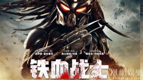 铁血英雄最新素材