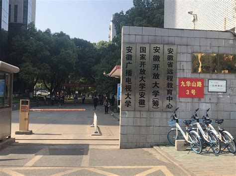 中国政法大学合肥函授站2019年上半年英语学位考试圆满结束