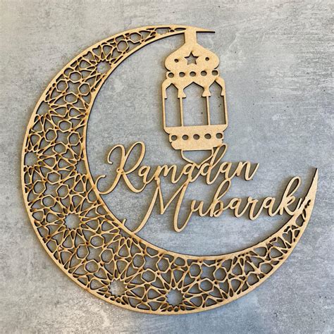 Buy American Elm 10 Inch Laser-Cut Ramadan Mubarak Wooden Sign - Choose ...