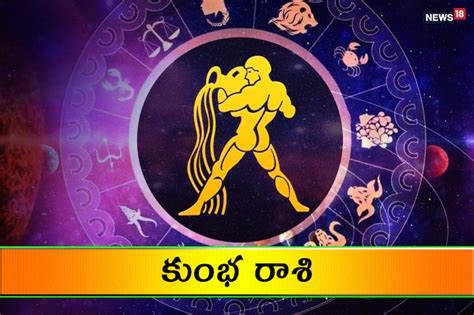 Funniest Zodiacs: ఈ 4 రాశుల వారికి బాగుంది.. మీ ప్రత్యేకత ఇదే.. | These ...