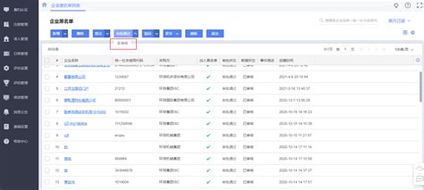 中国互联网黑名单 | WangScaler