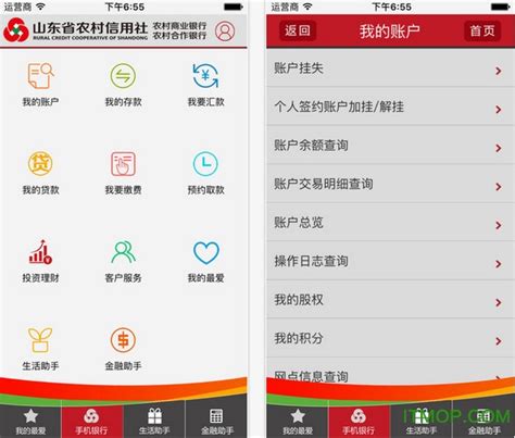 农业银行怎么查征信 查询方法如下 - 知乎