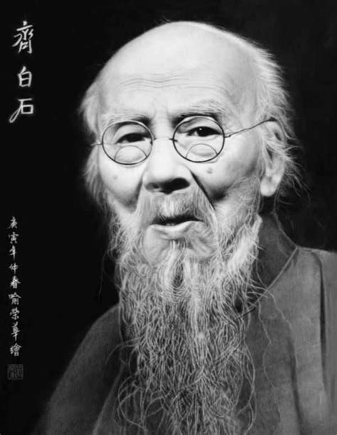 中国近代绘画大师齐白石艺术家简介-世界名人书画网