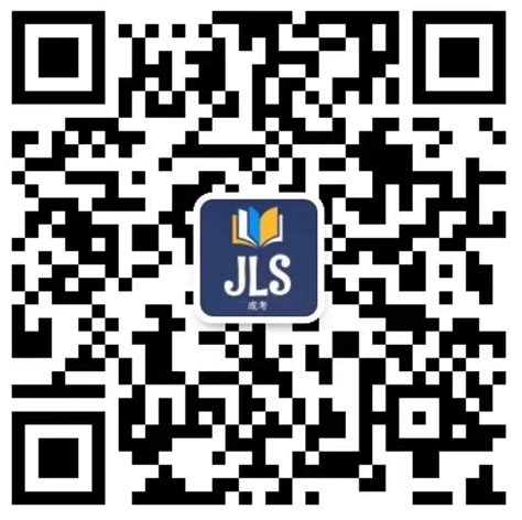 最新更新_吉林省学位考试网（成人学位外语报名）吉林省学位考试网http://www.jlsjyw.net