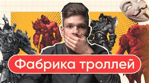 Что такое ботоферма и при чем тут Илон Маск и нейросети? - YouTube