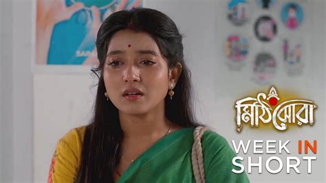 Mithijhora TV Serial Online - Watch Tomorrow's Episode Before TV on ZEE5