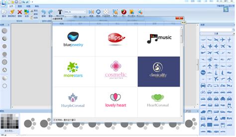logo制作软件免费版_logo制作软件免费版下载_logo制作软件5.0-华军软件园