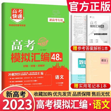 2023浙江温州一模数学试题及参考答案-新高考网