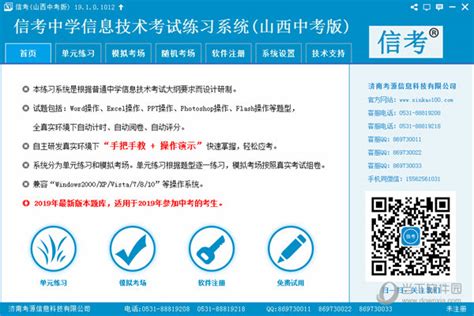 2021年宁夏高考成绩查询查分系统入口：宁夏省教育考试院www.nxjyks.cn