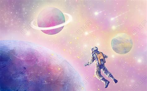 梦幻唯美星地球空宇宙外太空星空星球原创宇宙星空插画素材免费下载 - 觅知网