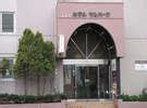 Hotel Sunpark in Tokachi Subprefecture | 2024 Updated prices, deals ...