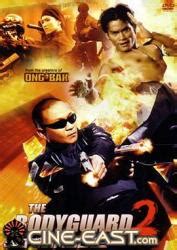 2007泰国喜剧动作《曼谷保镖2》BD1080P.泰语中字_高清电影迅雷下载_MP4电影