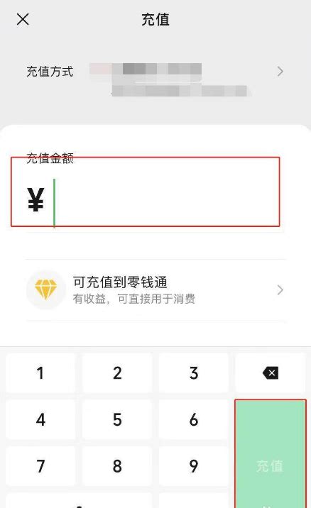 微信红包怎么提现到银行卡-微信红包提现方法-CC手游网
