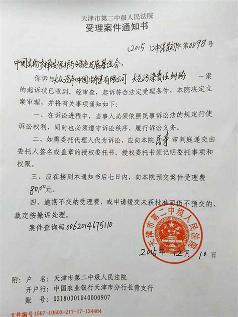 北京市高级人民法院关于办理申诉、申请再审案件的规定(试行)_文...Word模板下载_编号qrgedbrr_熊猫办公