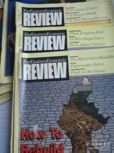 【图】Far Eastern Economic REVIEW【远东经济回顾】6本合拍,拍品信息,网上拍卖,拍卖图片,拍卖网,拍卖网站