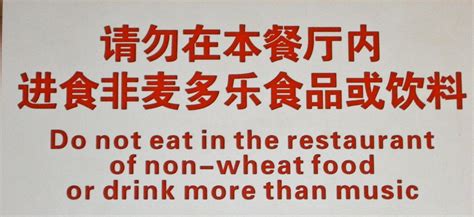 English | The Cybernag