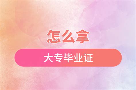 大专毕业证查询网 输入身份证查学历_兴华大学证书查询