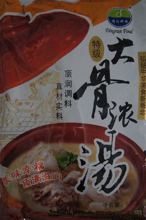 大骨汤 500G 大骨高汤 汤料 麻辣烫料 火锅料_jonse_xia